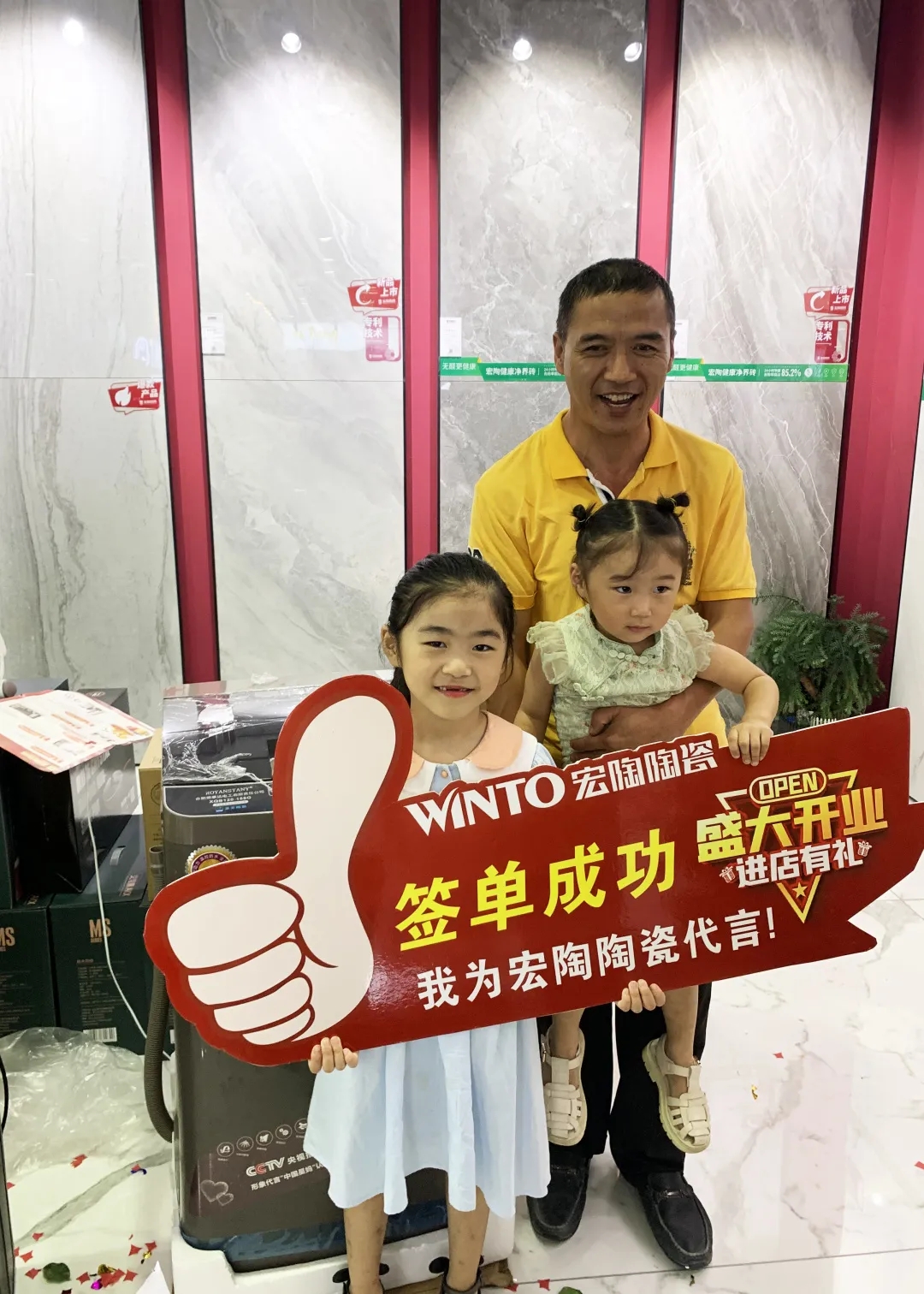 临沂太阳城官网地砖终端门店签单图片