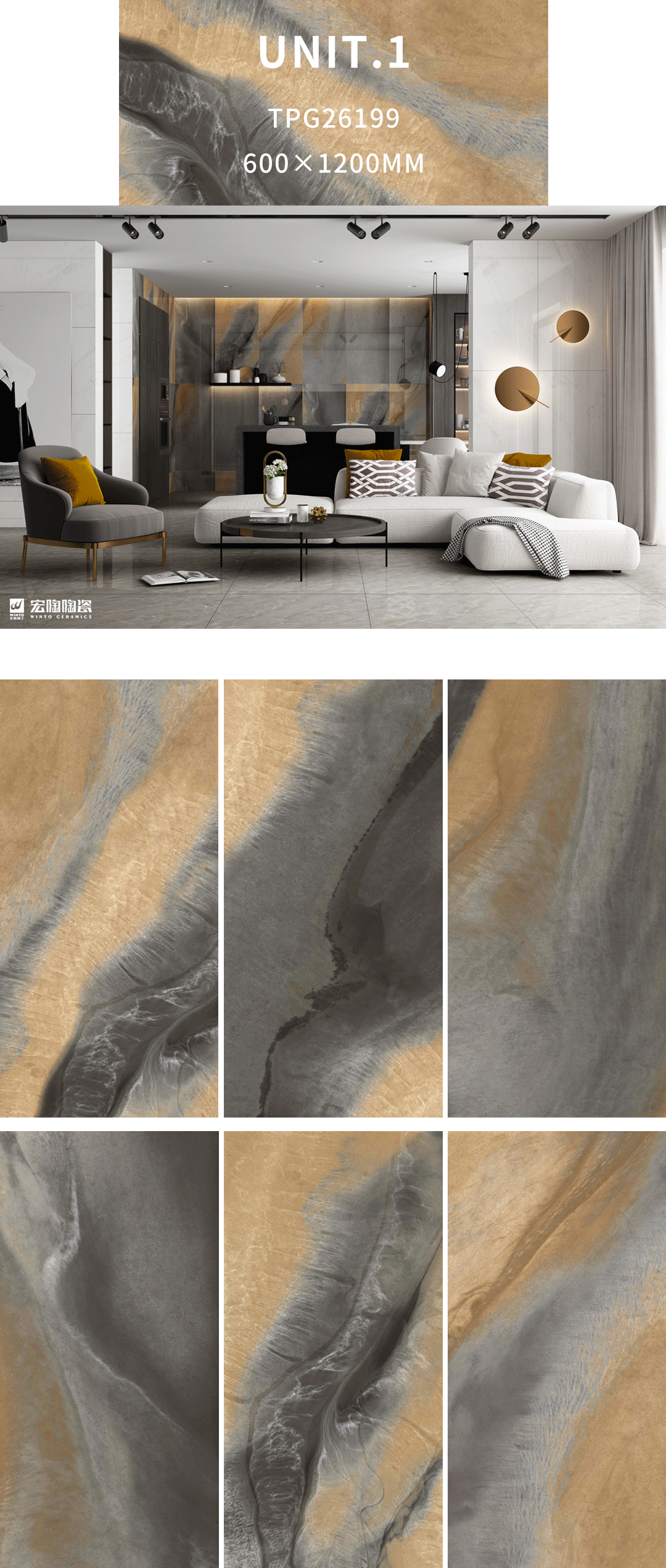 太阳城官网TPG26199瓷砖地瓷600×1200mm客厅效果图