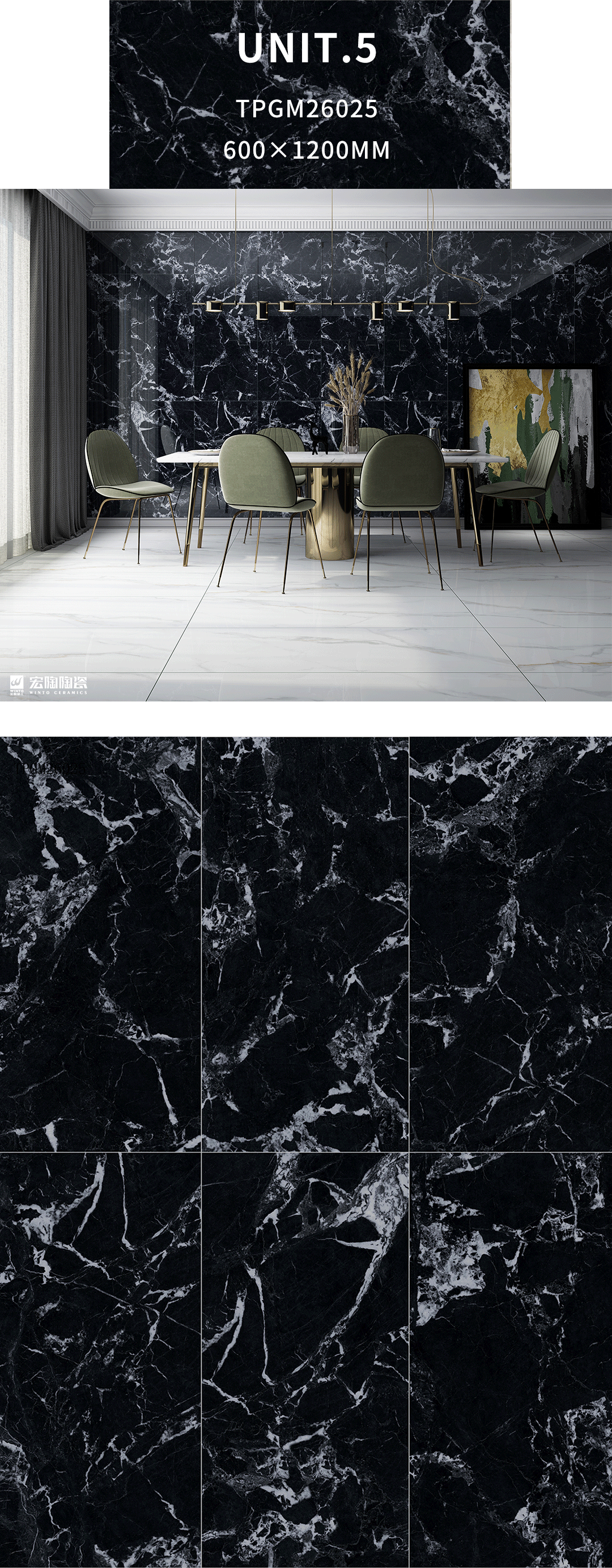 太阳城官网TPG26025瓷砖地瓷600×1200mm客厅效果图