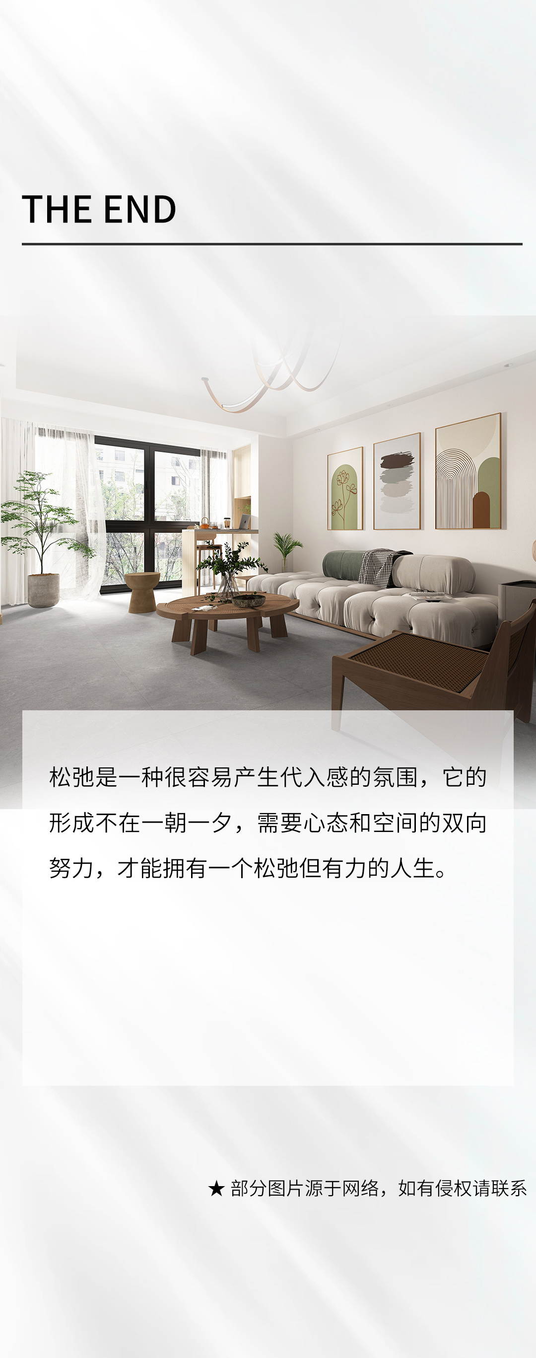 太阳城官网(中国)集团有限公司