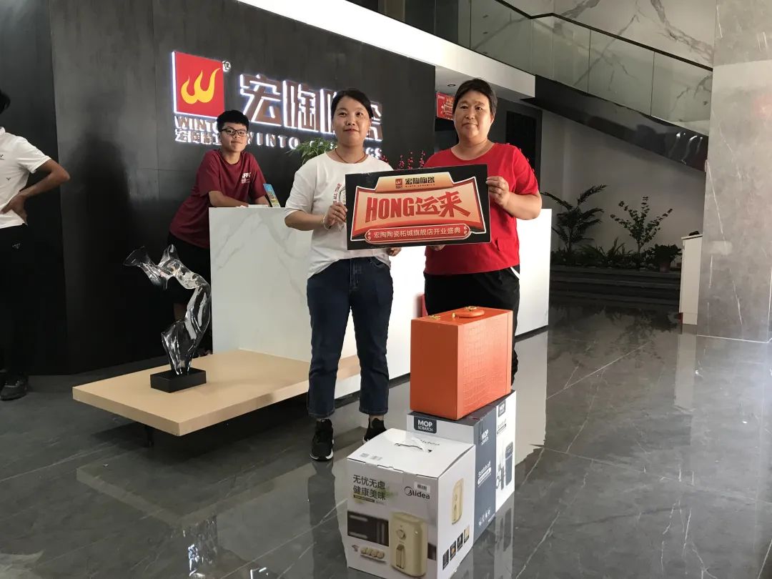 柘城太阳城官网陶瓷艳服开业图片