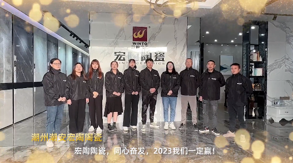 太阳城官网陶瓷潮州潮安