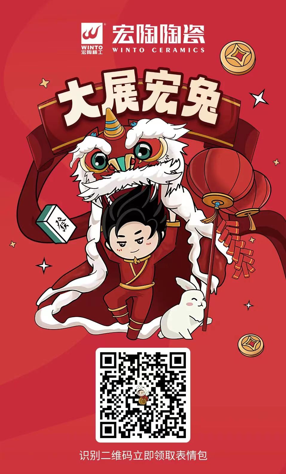 太阳城官网陶瓷二维码