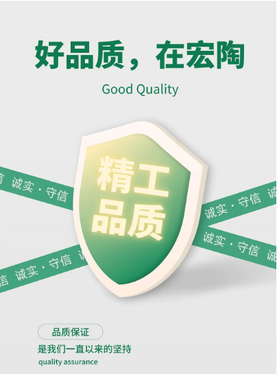 太阳城官网地砖、瓷砖品质封面