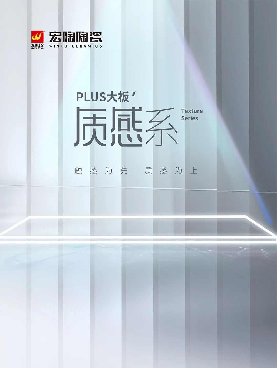 太阳城官网质感砖图片