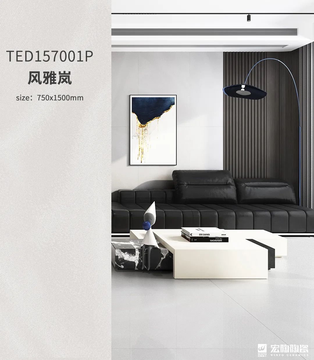 太阳城官网凤雅岚质感砖效果图