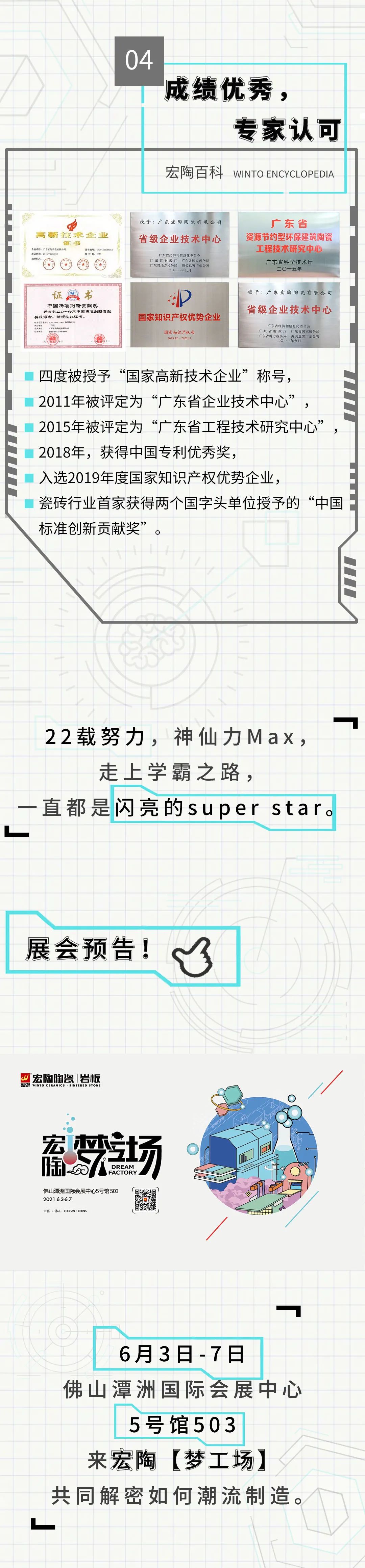 太阳城官网(中国)集团有限公司
