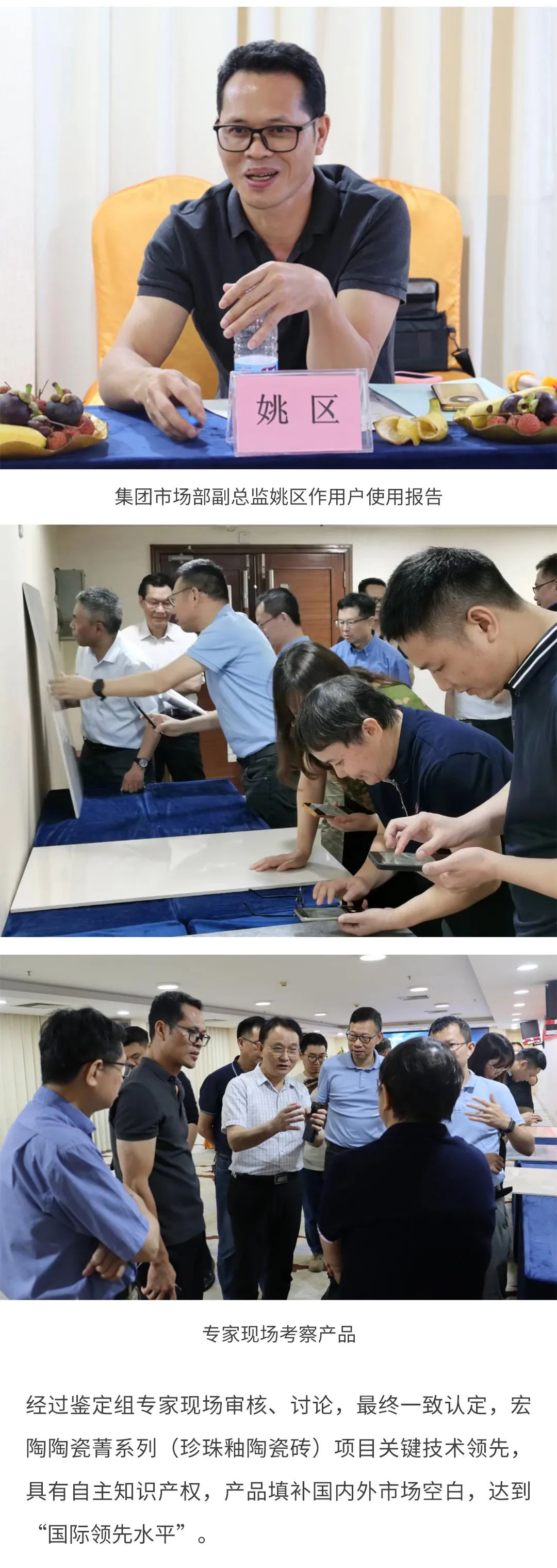 太阳城官网(中国)集团有限公司