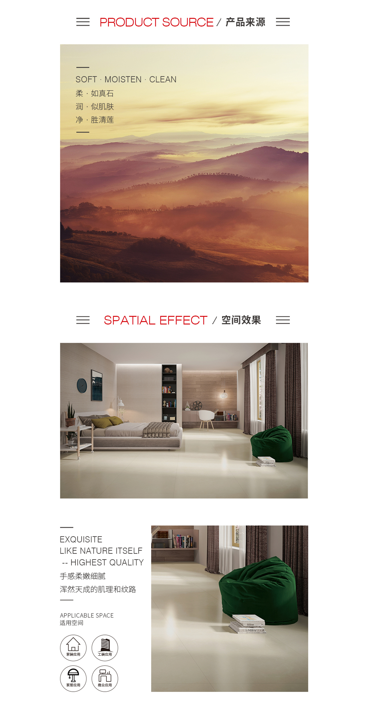 太阳城官网(中国)集团有限公司