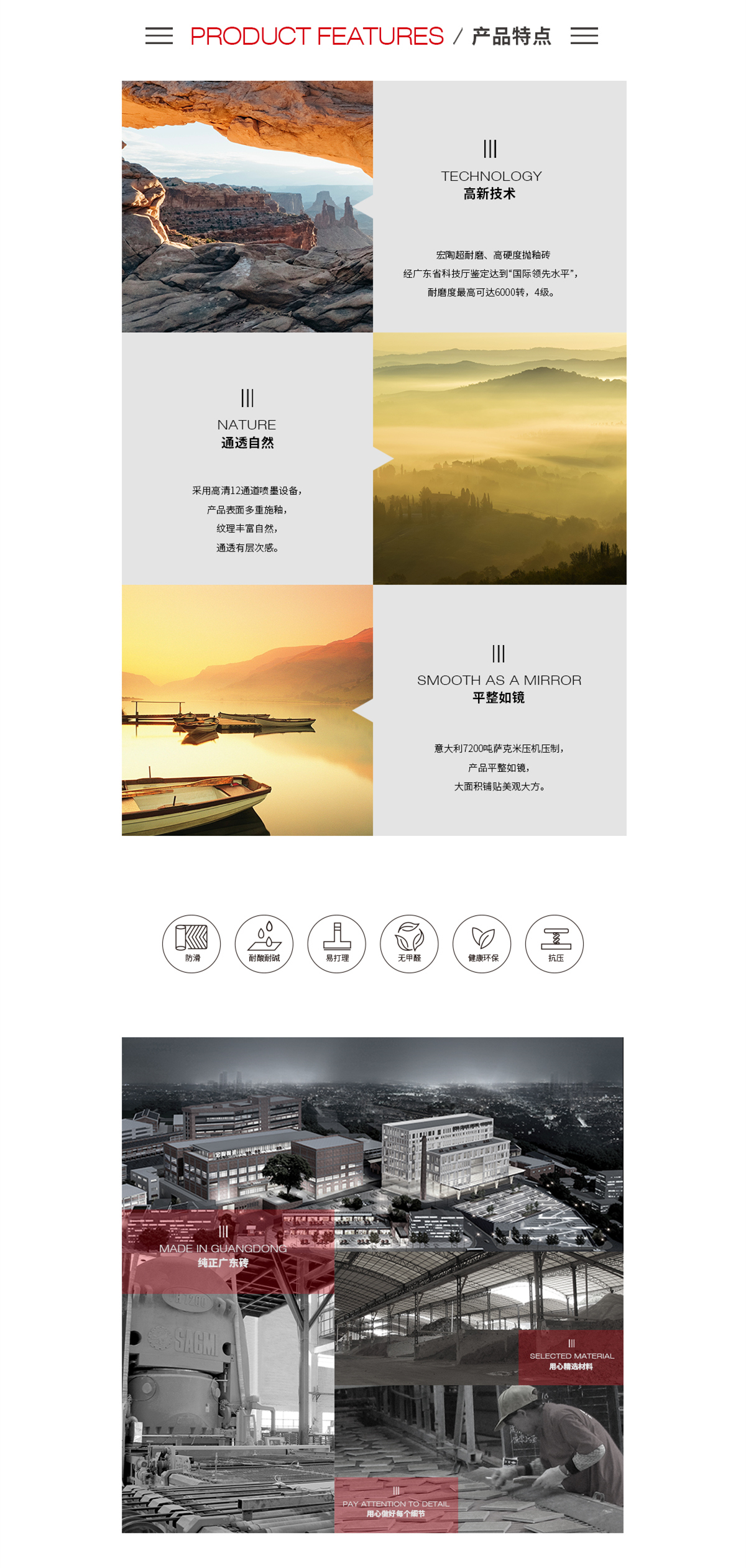 太阳城官网(中国)集团有限公司