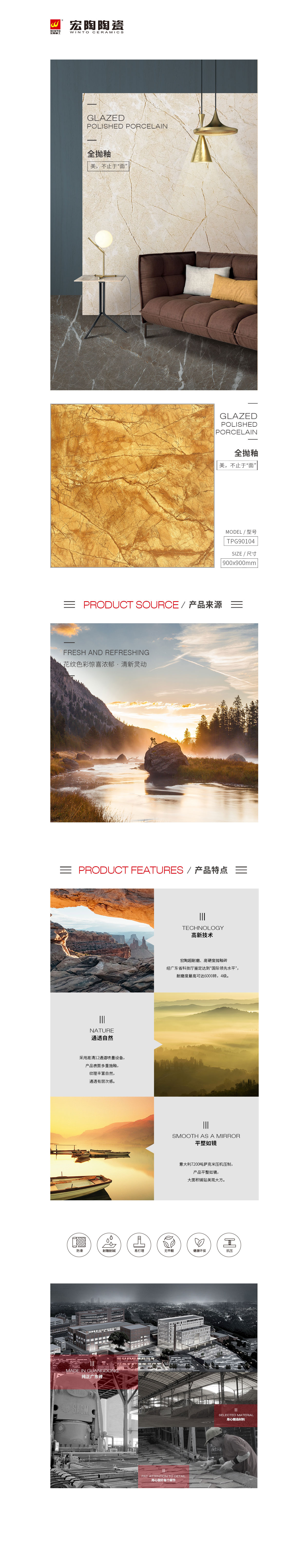 太阳城官网(中国)集团有限公司