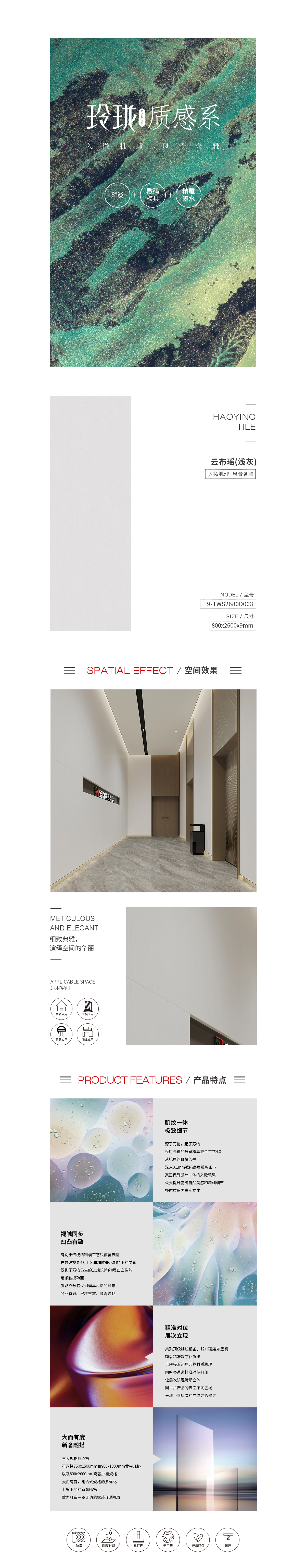 太阳城官网(中国)集团有限公司