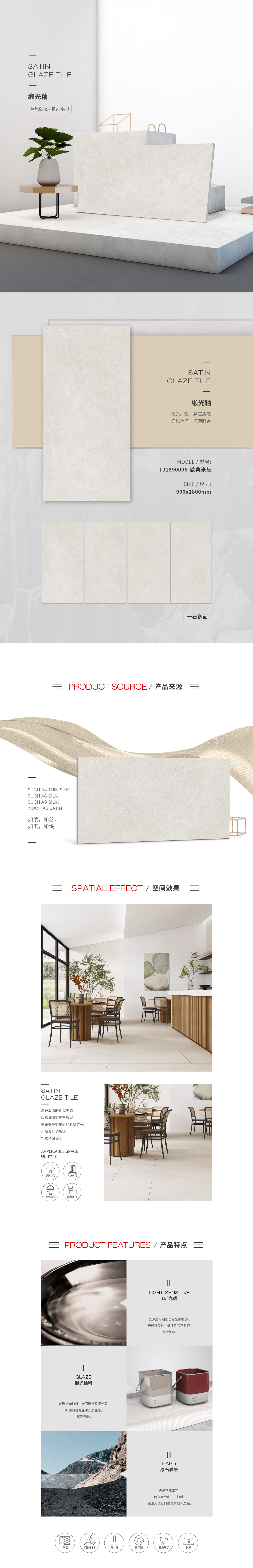 太阳城官网(中国)集团有限公司