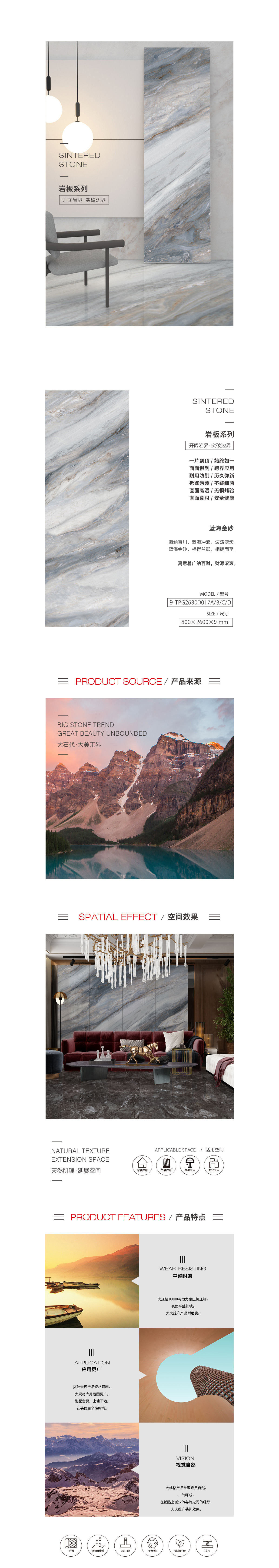 太阳城官网(中国)集团有限公司